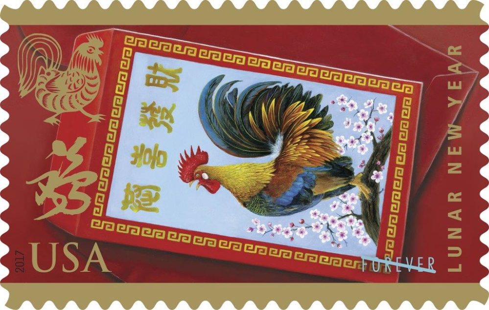 USPS: Lunar New Year Stamp Rings in 2017 | PostalReporter.com